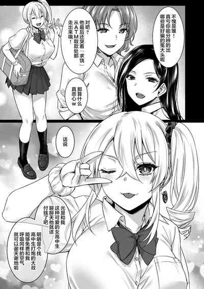 第7頁圖