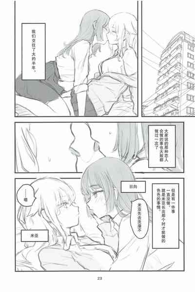 第23頁圖