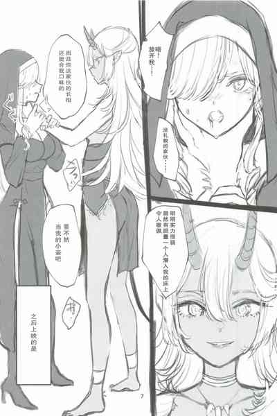第7頁圖