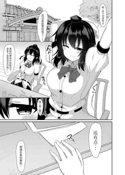 第3页图
