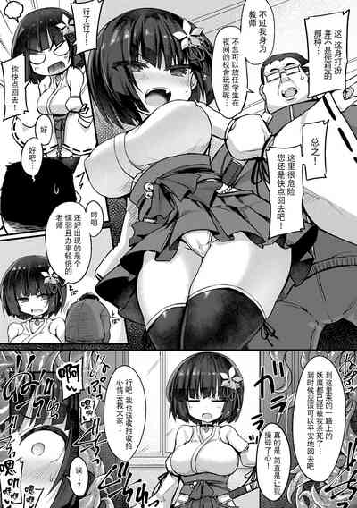 第7頁圖