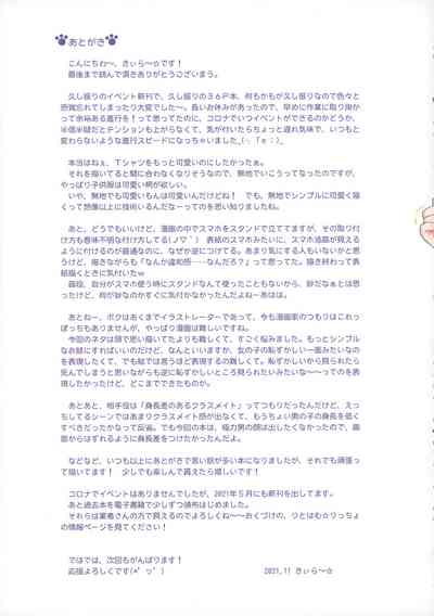 第31页图