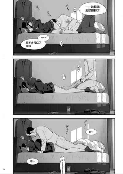 第19页图