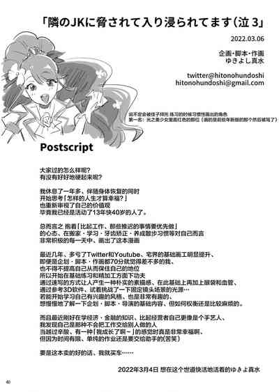 第39页图