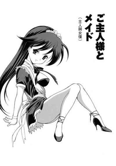 第87頁圖