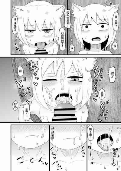 第19頁圖