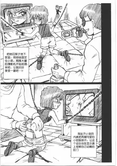 第3页图