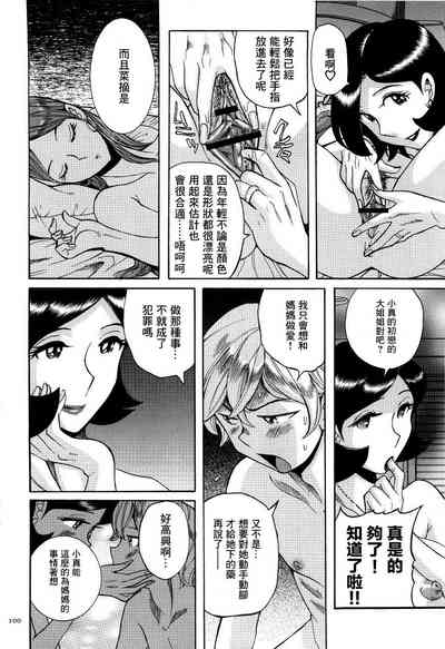 第103頁圖