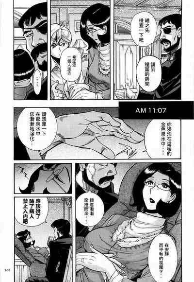 第111頁圖