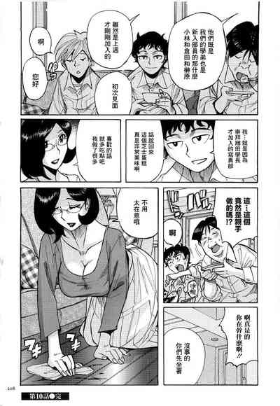 第211頁圖