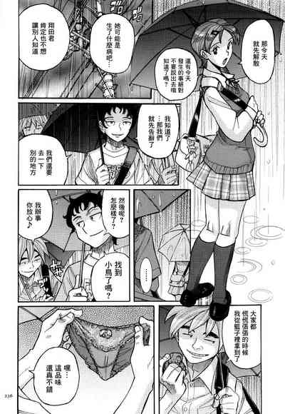 第239頁圖