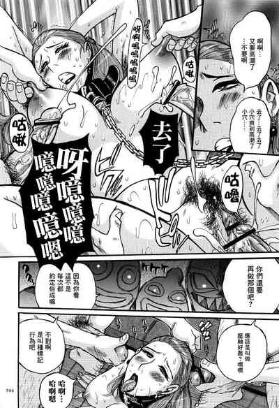 第247頁圖