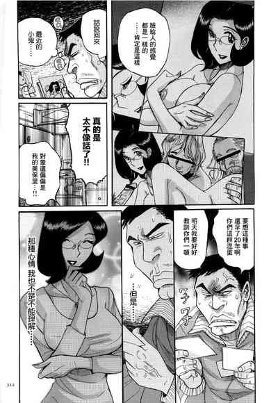 第315頁圖