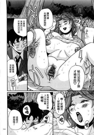 第347頁圖