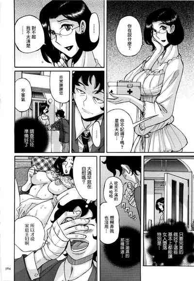 第367頁圖