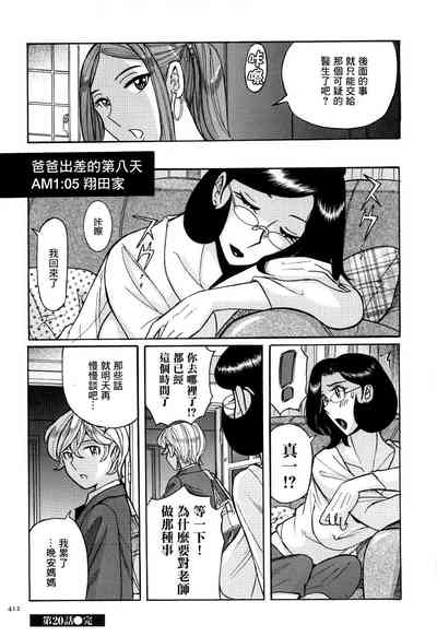 第415頁圖