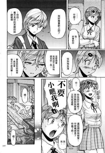 第443頁圖