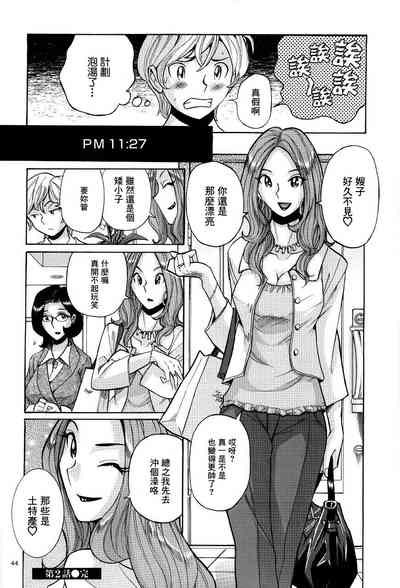 第47頁圖
