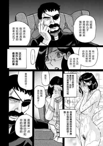 第487頁圖