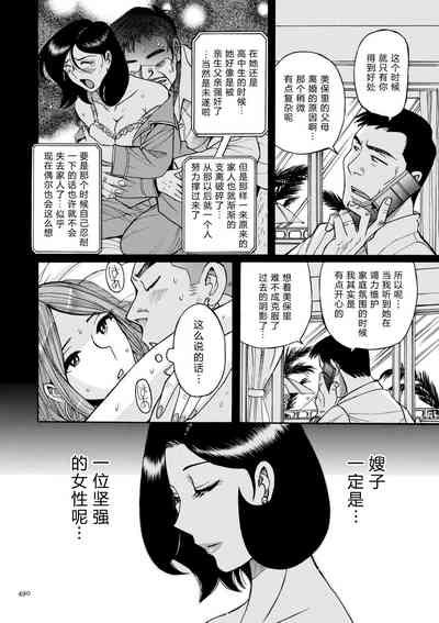 第491頁圖
