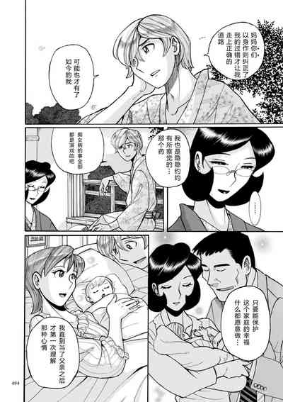 第495頁圖