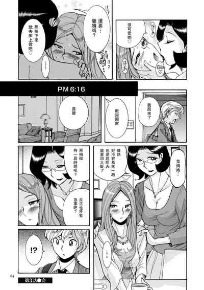 第67頁圖