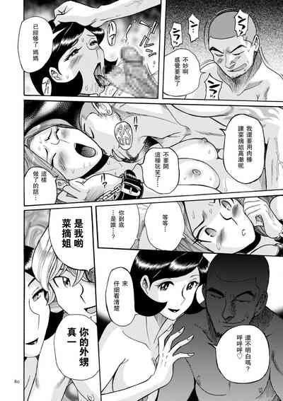 第83頁圖