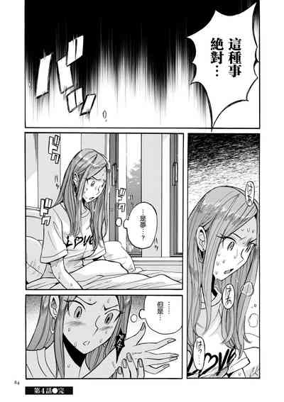 第87頁圖