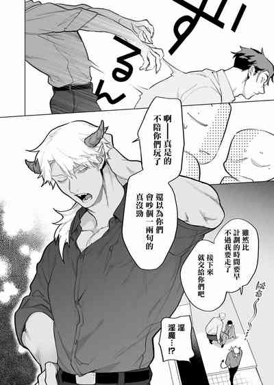 第199頁圖