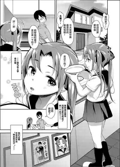 第3頁圖