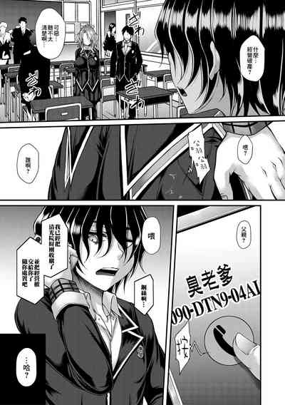 第7页图