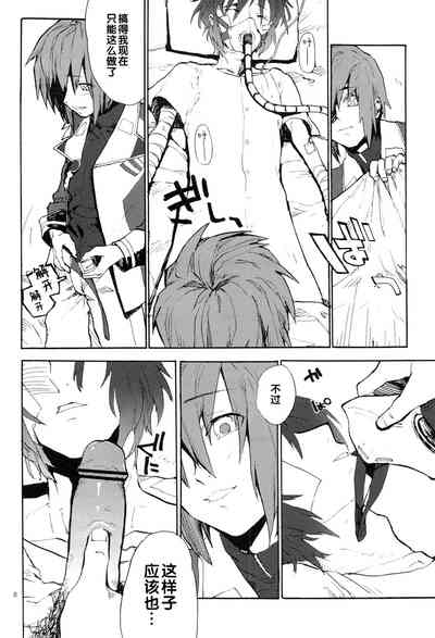 第7页图