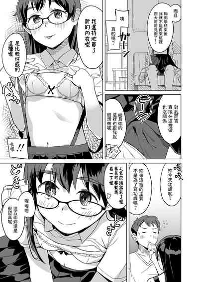 第3页图