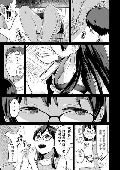第7页图