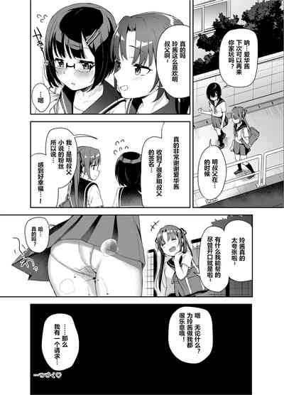 第23页图