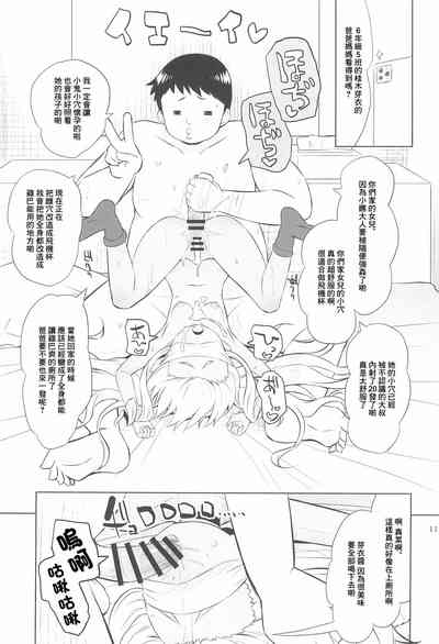 第11頁圖