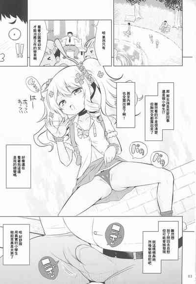 第3頁圖