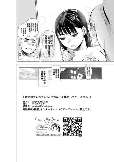 第23頁圖