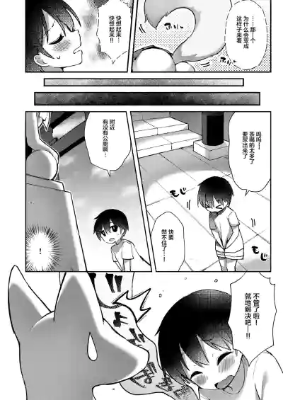第3頁圖