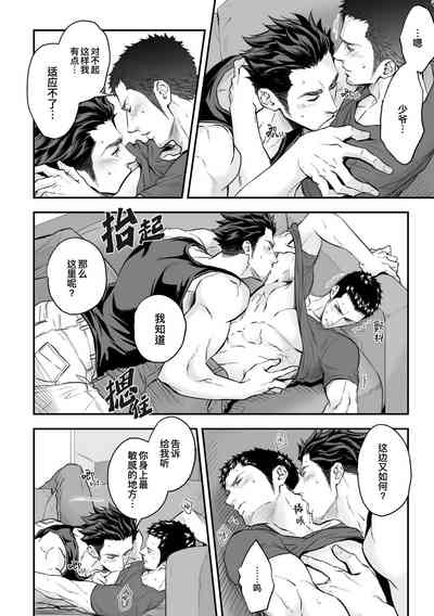 第35頁圖