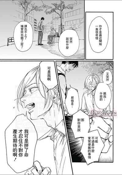 第31页图
