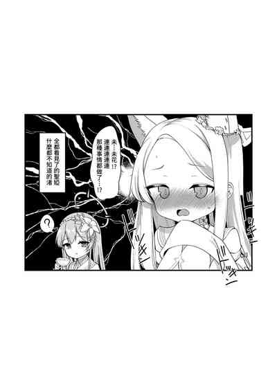 第11页图