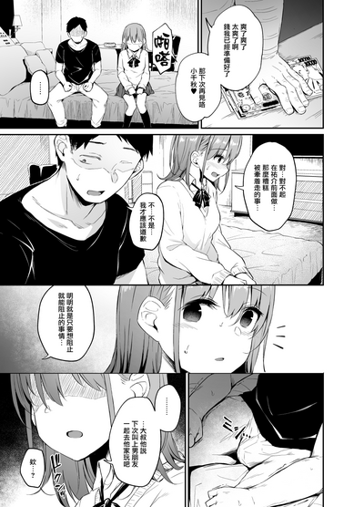 第31頁圖
