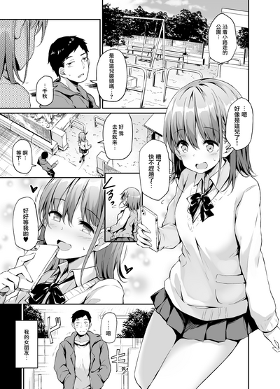 第3頁圖