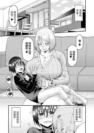 第3页图