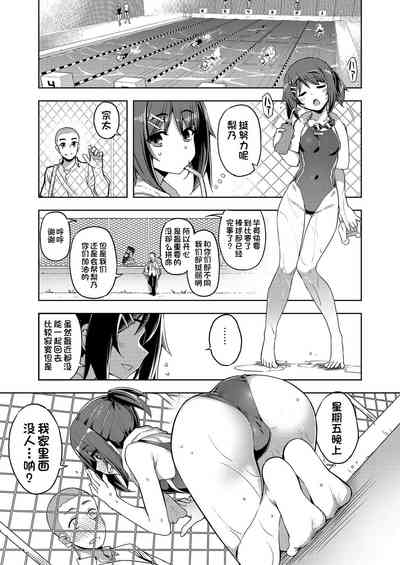 第3页图