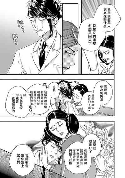 第27页图