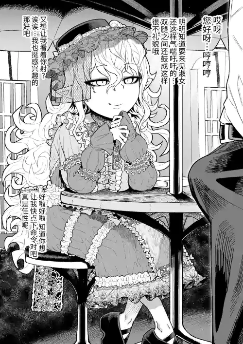 人外少女と自慰鑑賞の晝下がり 封面 - HaSM.cc