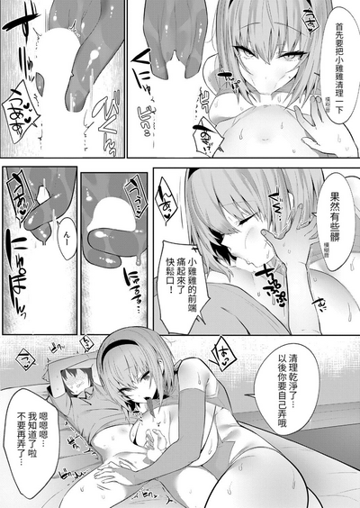第11頁圖