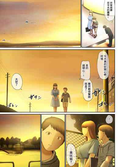 第67页图